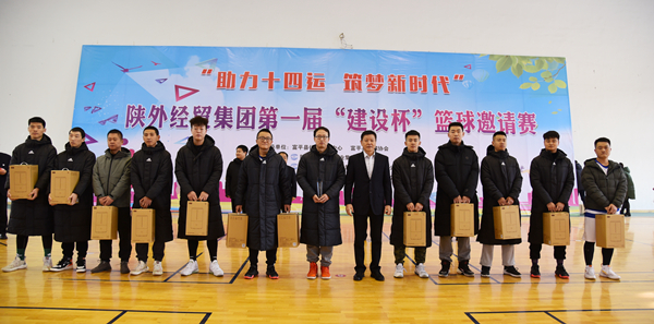 11陜外經(jīng)貿(mào)集團(tuán)黨委書記、董事長(zhǎng)肖玉龍為第一名獲獎(jiǎng)隊(duì)頒獎(jiǎng)_副本.jpg