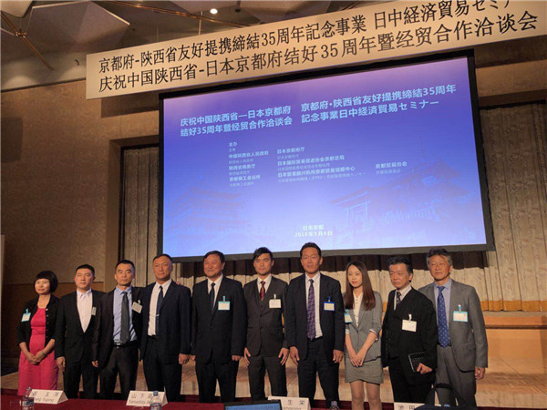 10組織出訪(fǎng)日本Organizing Shaanxi Economic and Trade Delegation to Visit Japan.jpg